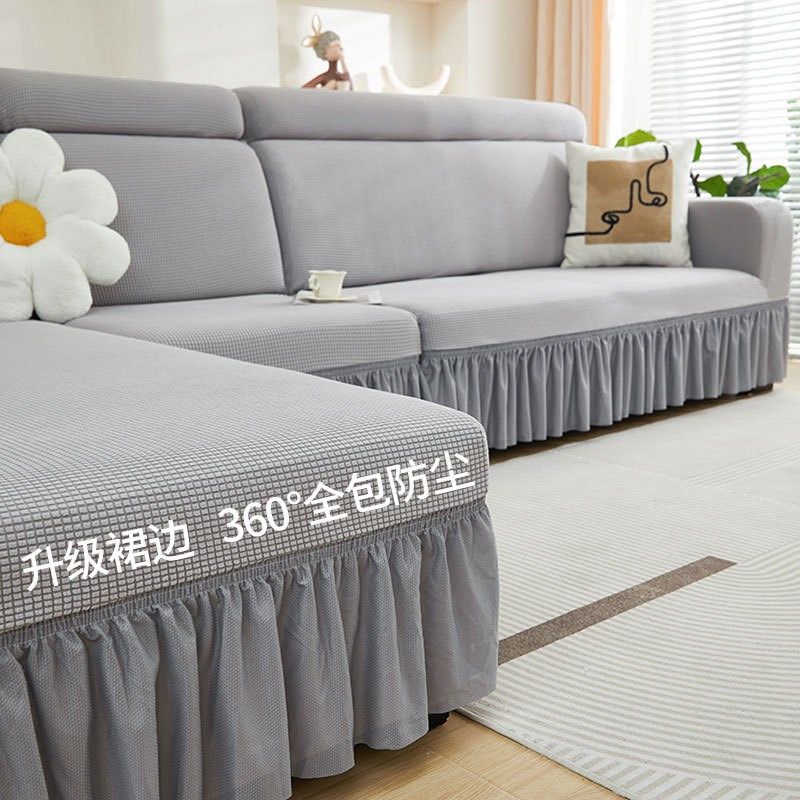 沙发套三位一贵妃四季通用套全包套罩套装O弹力防猫抓保护罩万能,居家布艺,沙发套,淘宝优惠券,粉丝福利购,淘宝优惠卷