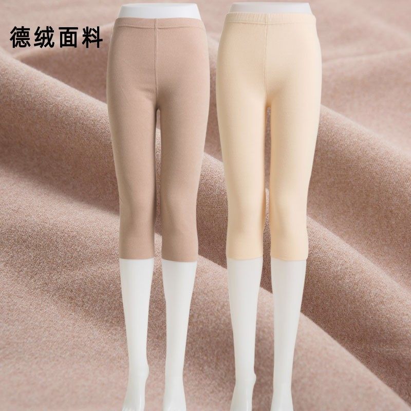 七分保暖裤女秋冬加德绒厚打底靴裤五九分高腰修身U护膝盖半截中,女士内衣/男士内衣/家居服,保暖裤,淘宝优惠券,粉丝福利购,淘宝优惠卷