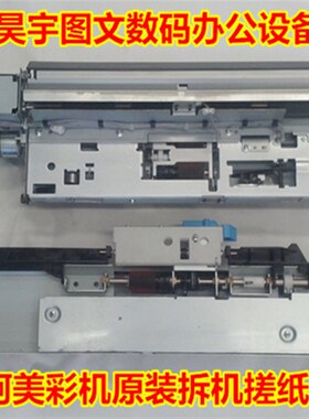 柯美C652 C65i4e C754e C659 759 758 808 958搓纸套 上纸套组件