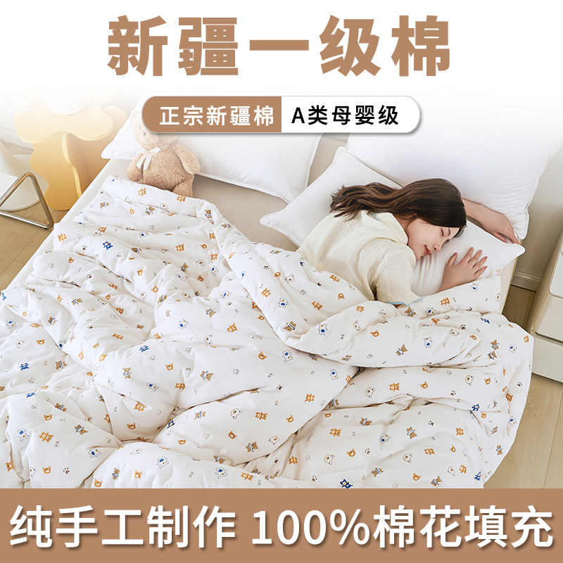 新疆手工棉花f被芯棉被冬被全棉加厚单人被子学生宿舍纯棉褥子垫,床上用品,棉花被,淘宝优惠券,粉丝福利购,淘宝优惠卷