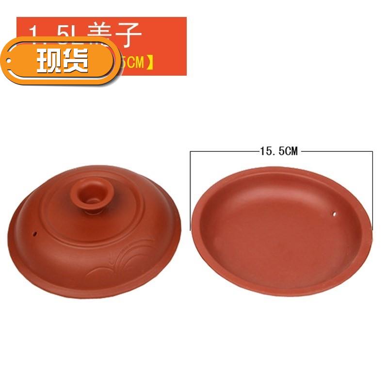 厂家砂锅电炖锅99内胆养生煲粥电紫砂L慢炖Q陶瓷锅盖锅煲汤家用