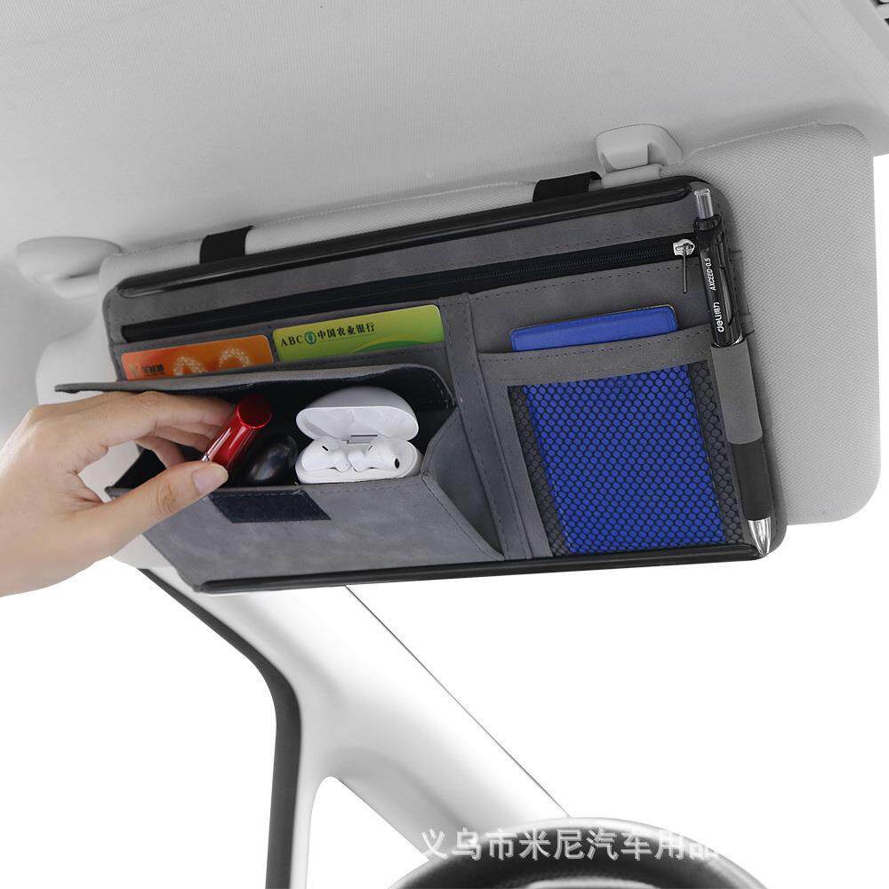 汽车遮阳板票据夹多功能车用眼z镜夹收纳袋卡包翻毛皮遮阳挡票据,收纳整理,CD包,淘宝优惠券,粉丝福利购,淘宝优惠卷