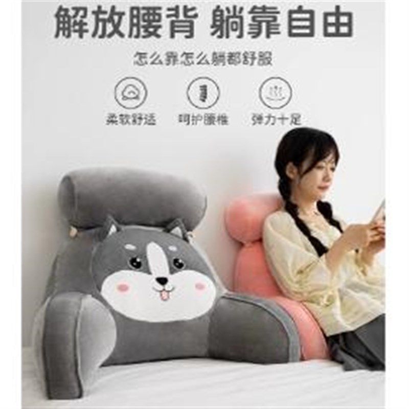 床头靠垫大靠背靠枕床头玩手机抱C枕软包宿舍床上看书沙发护腰靠,居家布艺,床头靠垫,淘宝优惠券,粉丝福利购,淘宝优惠卷