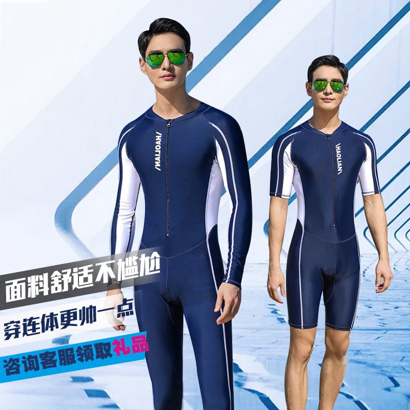 2024年防晒男士泳衣五分平角泳C裤游泳套装防尴尬速干连体冲浪休