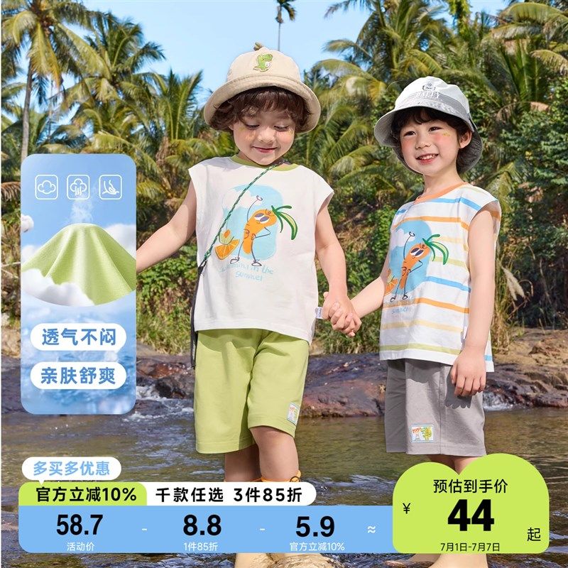 男童套装夏季1宝宝背心上衣夏款婴儿短裤休闲小童童装儿童T恤夏装,童装/婴儿装/亲子装,套装,淘宝优惠券,粉丝福利购,淘宝优惠卷