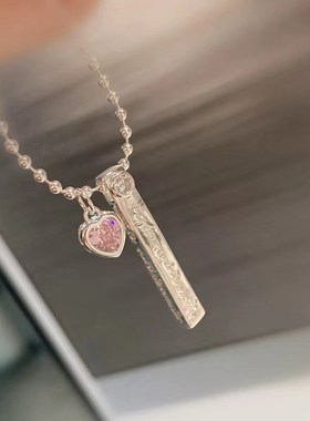 阿赞佑暴富符管永无止境项链女爱心小众设计感粉钻文艺范吊坠配饰