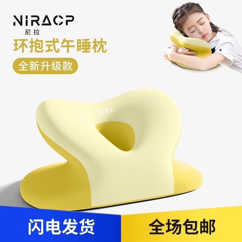 午睡枕中小学生专用m趴睡枕教室午休儿童午休睡觉神器趴趴枕抱枕,居家布艺,午睡枕,淘宝优惠券,粉丝福利购,淘宝优惠卷