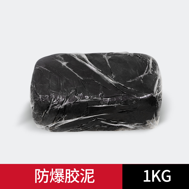 现货下水管堵洞密封m件胶泥补空调孔防火泥堵塞堵漏墙泥口防水管