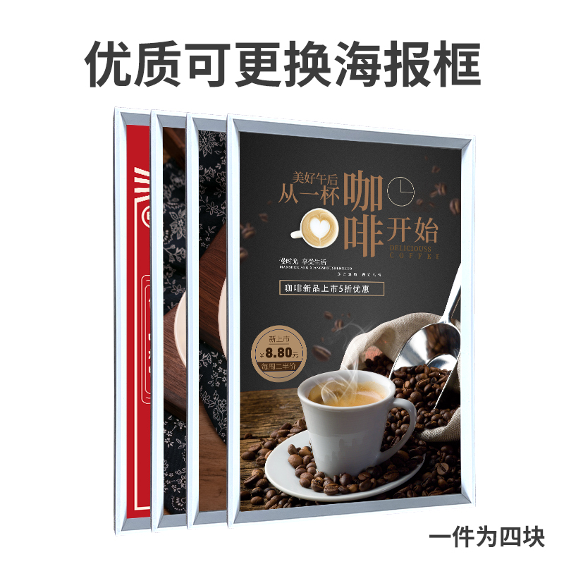 可更换装裱电梯写真拼图北欧海报框开启式广T告框装饰画相框图片