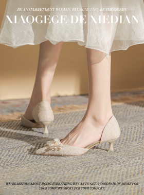 白色法式水钻高跟鞋女细跟中空20A23年新款夏浅口尖头低跟单鞋3cm