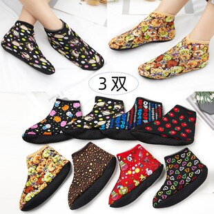 秋冬加绒加厚h成人男女居家室内短袜子保暖雨鞋袜长统靴袜大人袜