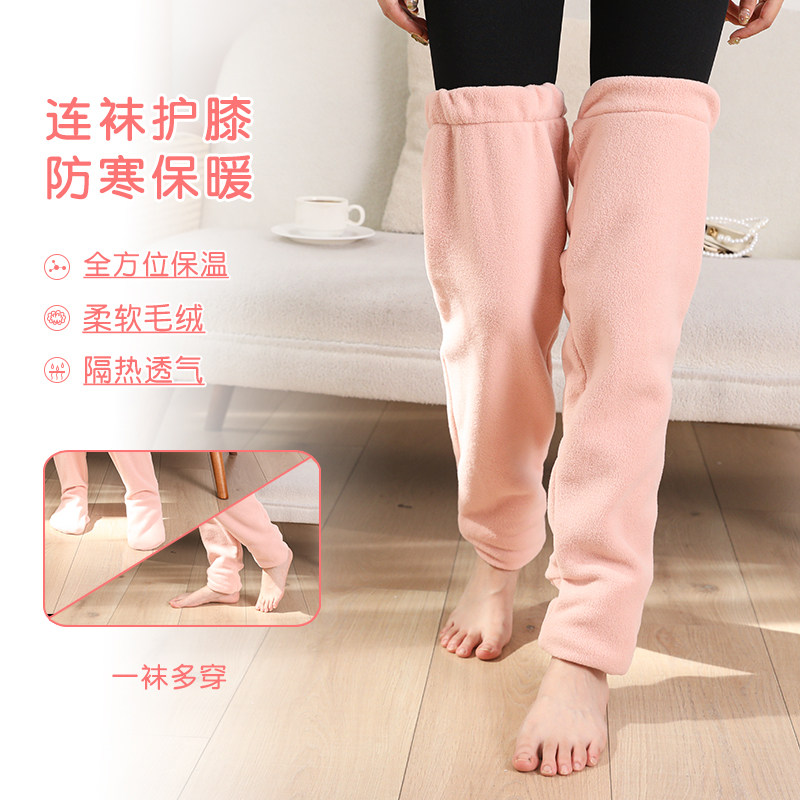 秋冬加厚护腿袜护l膝保暖老寒腿膝关节防寒长筒袜套老年人睡觉护,女士内衣/男士内衣/家居服,长筒袜,淘宝优惠券,粉丝福利购,淘宝优惠卷