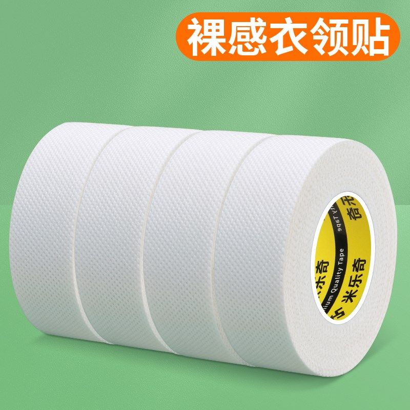 衬衫领口贴衣领贴衬衣领子防脏贴男白色领口防脏神器X一次性护领,服饰配件/皮带/帽子/围巾,假领,淘宝优惠券,粉丝福利购,淘宝优惠卷