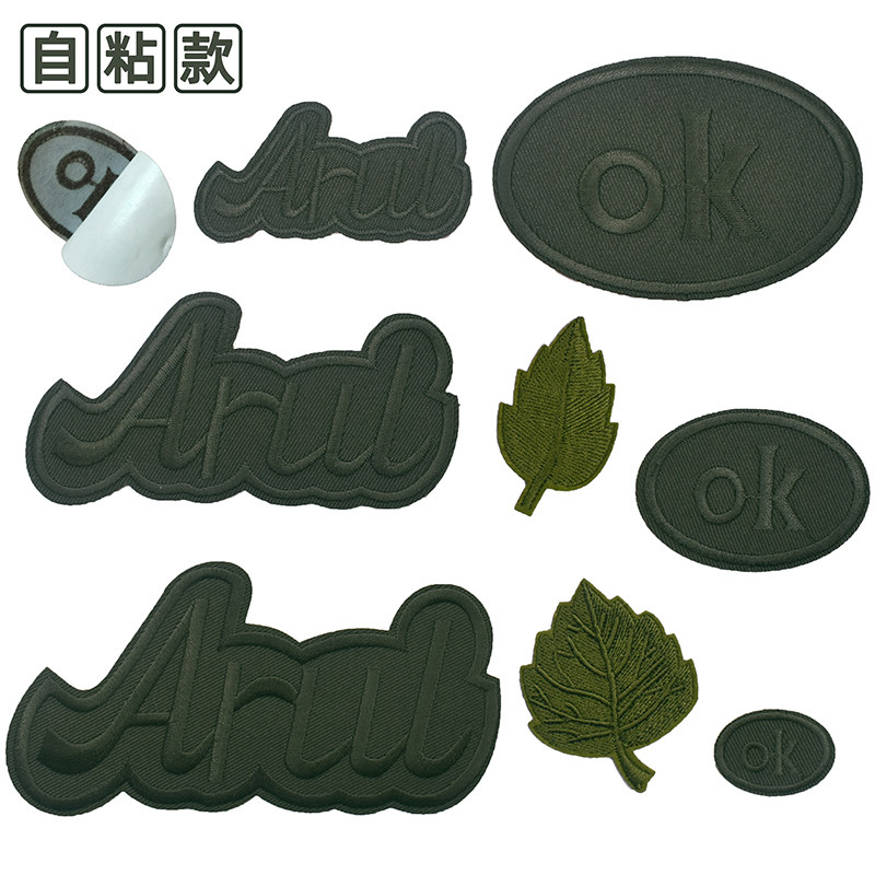 新款补衣服裤子图案自粘粘免缝羽绒服破洞无痕修复U迷彩色装饰布,居家布艺,布贴,淘宝优惠券,粉丝福利购,淘宝优惠卷