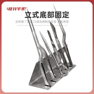 花开半垄 组培i不锈钢器具搁置架枪状镊子架接种器械放置架子耗材
