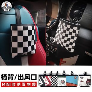 饰空调出风口防水悬挂式 mini全系装 置物袋座椅后背储物收纳袋