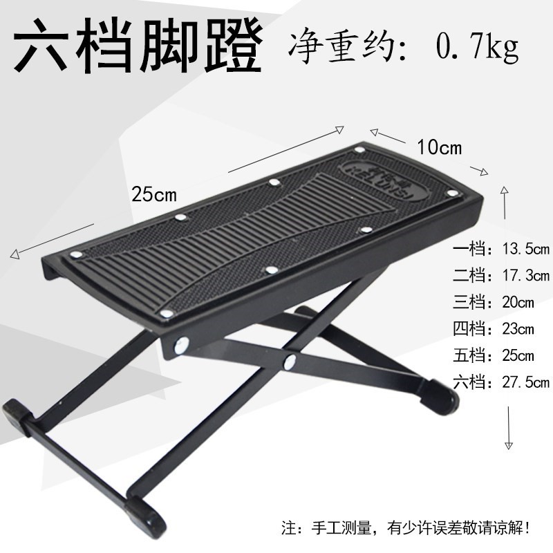 乐器简单脚蹬造型轻巧稳固耐用设计配件K吉他脚架小巧多便捷用途