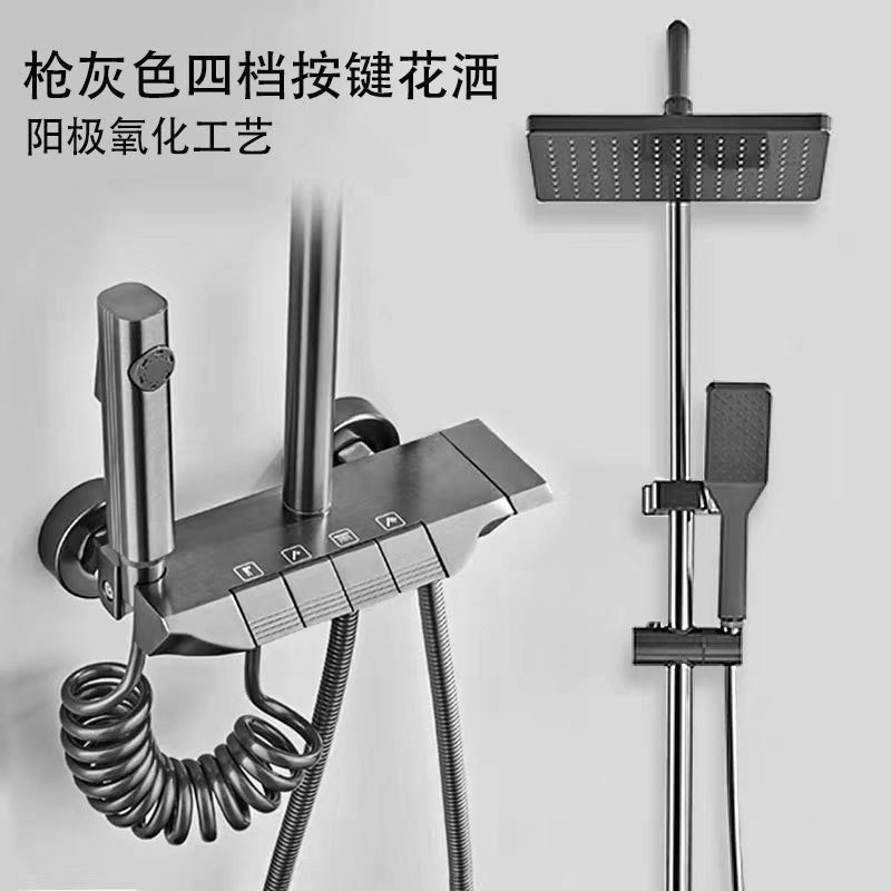 多功能钢琴按键淋浴家用花洒套装枪灰色全铜R方形航母暗装花洒
