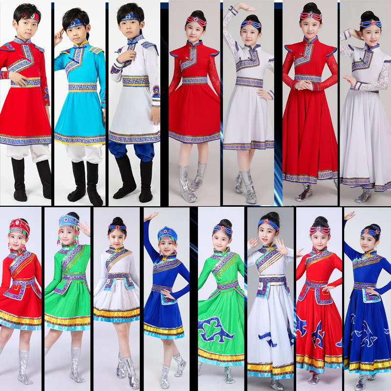 新蒙古筷子舞蹈演出服少数民族儿童女装渐变色Q表演服男长款大摆,童装/婴儿装/亲子装,儿童演出服,淘宝优惠券,粉丝福利购,淘宝优惠卷