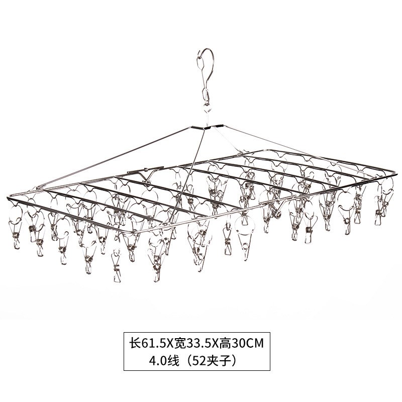 不锈钢方形折叠晾晒衣架实心4MM无磁多夹防风衣架收纳神器30/52夹