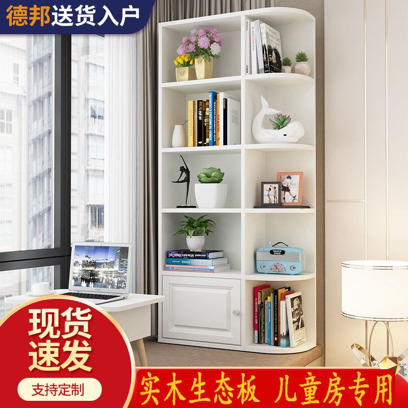 飘窗柜储物柜书桌书柜一体转角书架卧室多功能Q边角柜窗台柜置物