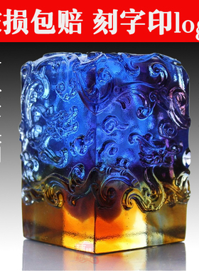 琉璃九龙印章刻字办公p摆件高档创意实用礼品送老师同学聚会纪念