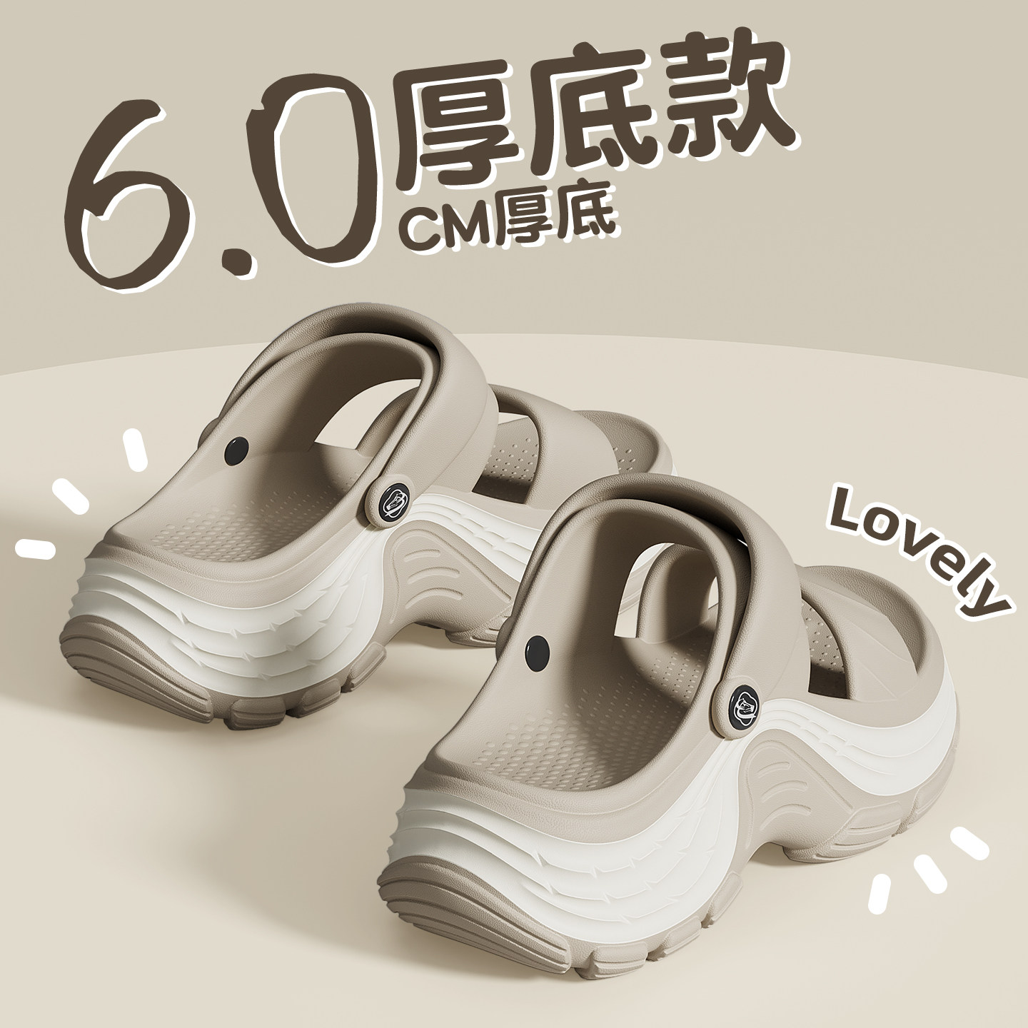 厚底凉拖鞋女款2026新款夏季外穿防滑防臭增高有足弓沙滩拖鞋女士