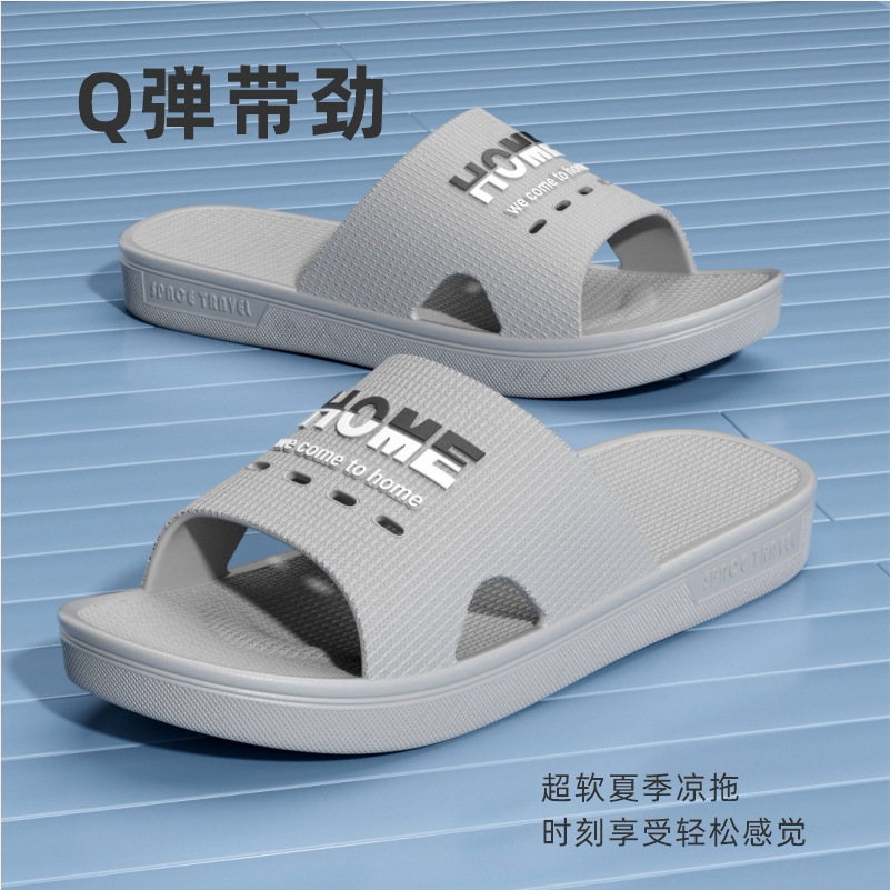 拖鞋男夏季款新款百搭外穿潮流家居时尚洗澡厚底防滑超软底凉拖鞋