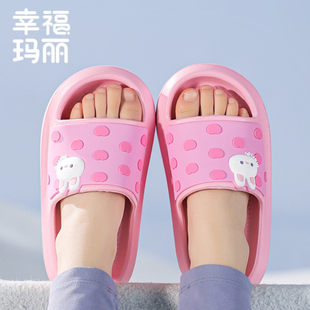幸福玛丽新款夏季舒适儿童凉拖鞋亲子男童女孩中大童软底防滑