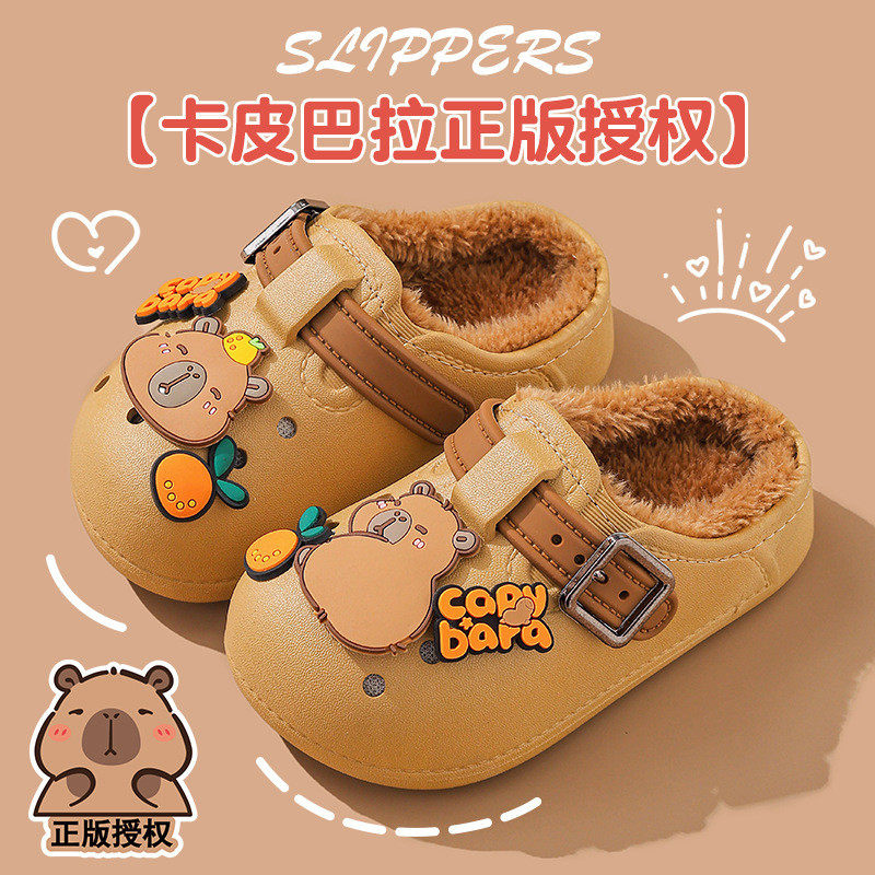 卡皮巴拉儿童棉拖鞋冬季男女童保暖加绒防水居家包跟中大童可爱