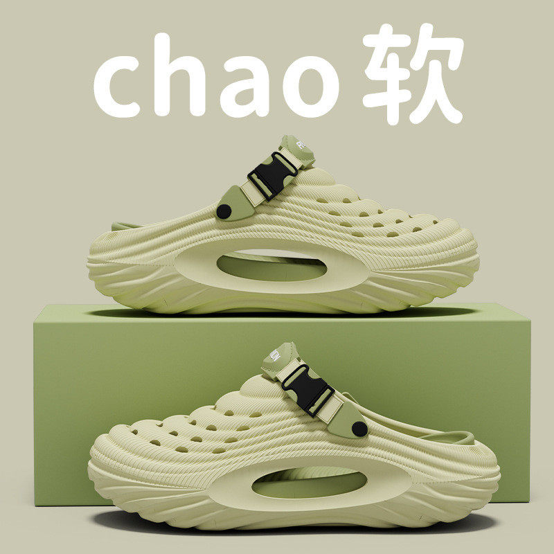 夏季男款洞洞鞋外穿防滑防水厚底踩屎感包头凉拖鞋沙滩户外运动