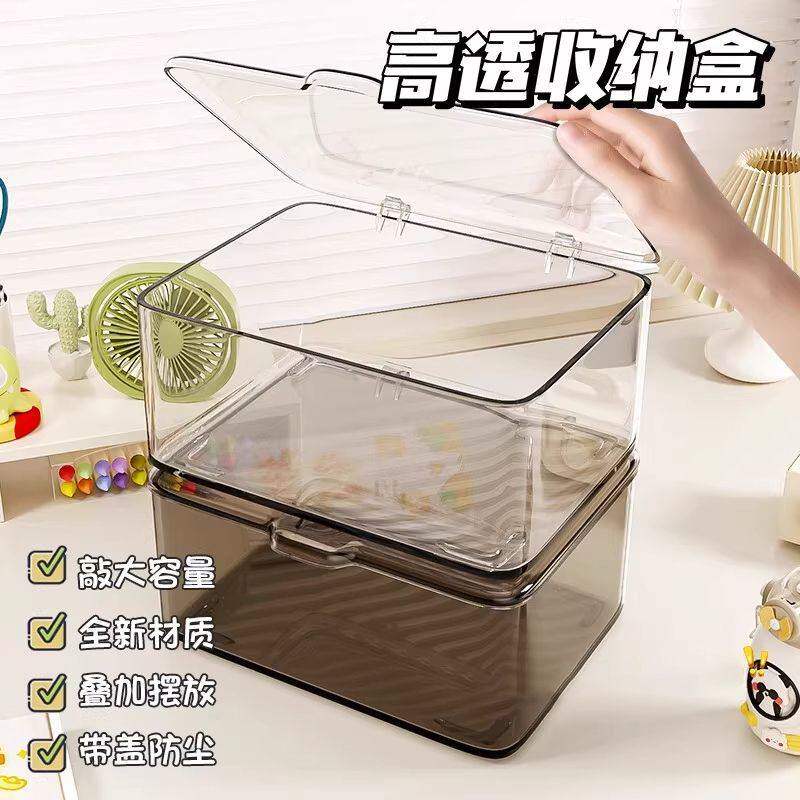 透明面膜盒翻盖收纳盒家用网红化妆品防尘收纳盒大容量带盖