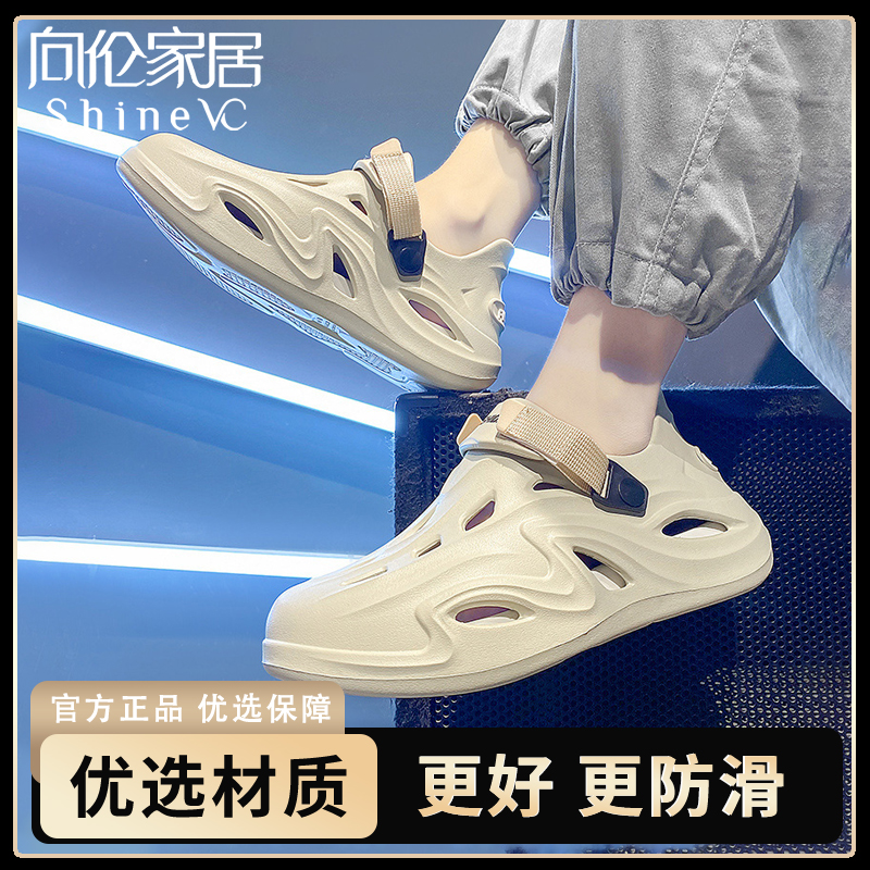 厚底踩屎感洞洞鞋男款夏季2024新款防滑沙滩鞋外穿凉拖鞋