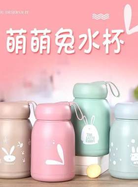 网红可爱萌萌兔玻璃水杯儿童女学生便携杯子硅胶套防摔防烫随手杯