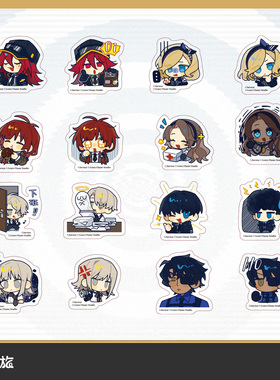 异象回声 贴纸包-危机应对局工作日常 正版授权