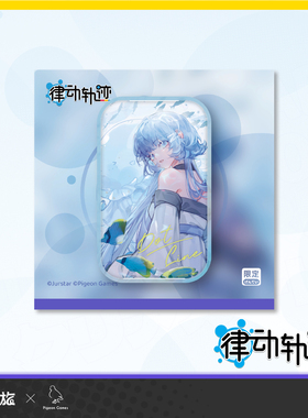 方形曲绘徽章（Dot-Line款）/Dot-Line曲绘套装 律动轨迹