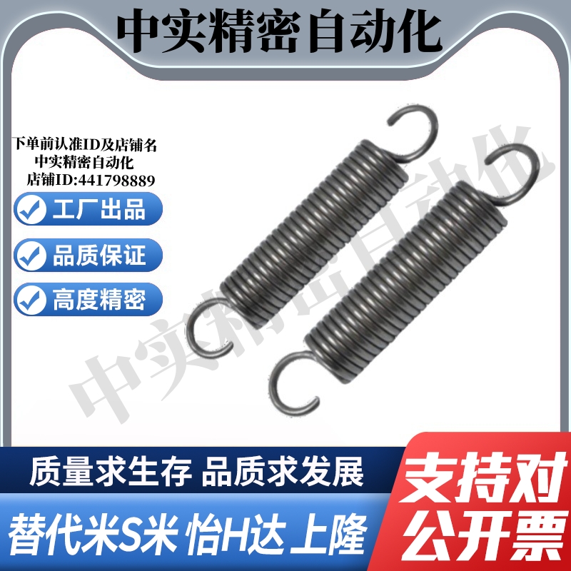 拉簧C-AUS/AWS/AUU/AWU/AWF3/4/5/6/8/10-10/15/20/30/40/45/5060