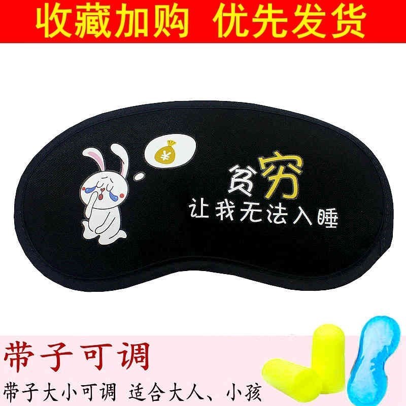 极速Hot/cold Blinder sleep suit shading cute slSeeping plus