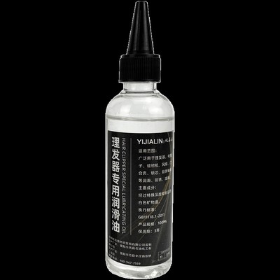 速发电动理发器专用润滑油推剪油推子刀头剪刀刀片防锈油电推子润