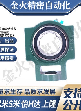 BDX05-201/202/203/204/205/206/207/208/209/210 标准型铸造带座