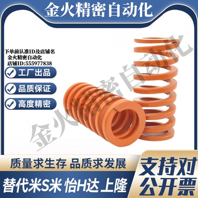 Y合达YSWS-D31-L40L45L50L55L60L65L70L75L80L90L100L110L120L125