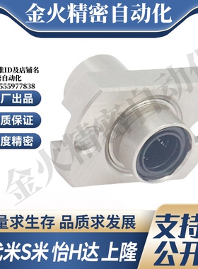 YI合达LMJ73-d6 8 10 12 16嵌入式紧凑型对切边法兰直线轴承