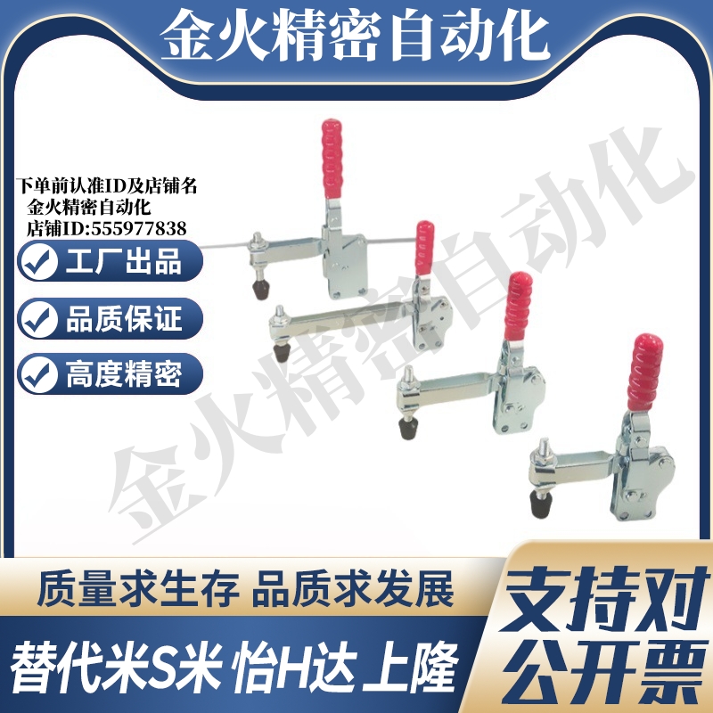 WDC201-BI/WDC225-DI/WDC22105直底座水平压紧式快速夹钳
