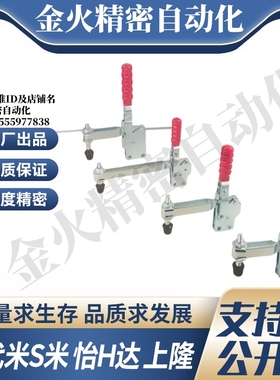 WDC201-BI/WDC225-DI/WDC22105直底座水平压紧式快速夹钳