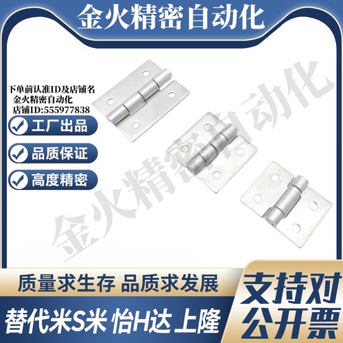 代替 泷源TAKIGEN不锈钢铰链B-202-0/1/2/3/4/5/6/7/8/9 平接合页