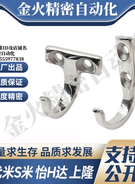 MI思米HKKJ/HKKTHFY66-59/HFY71-37YI合达不锈钢J型T镜面抛光挂钩