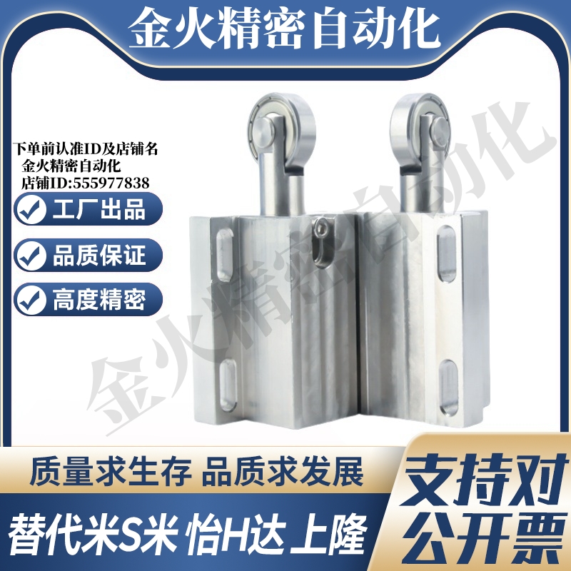 MI思米SBPJ1/SBPJ1A/SBPJ2/SBPJ2A/TBPJ1/TBPJ1A/TBPJ2/TBPJ2A