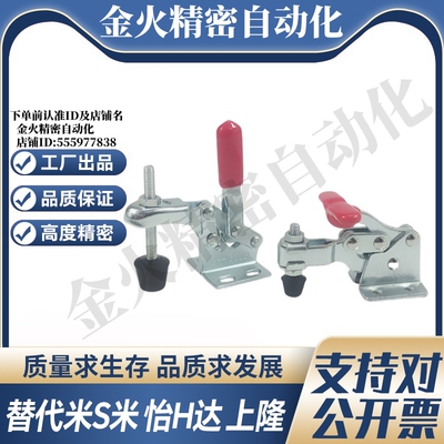 WDC13005/WDC11002-B/WDC13005-SS 法兰底座垂直压紧式快速夹钳