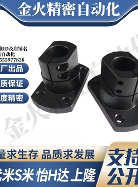 MI思米CLSB10/12/15/16/20/25/30/35/40/50底座用支架发黑标准型