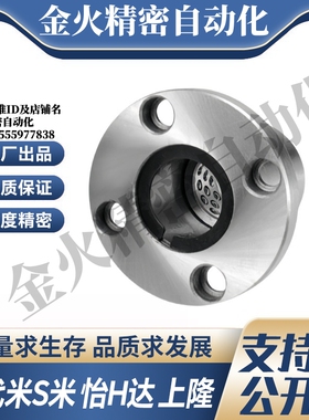 Y合达 LSE09-d8 d10 d12 d13 d16 d20 d25 d30 圆法兰直线轴承